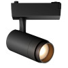 Трековый светодиодный светильник SMD-Track 10W - Black