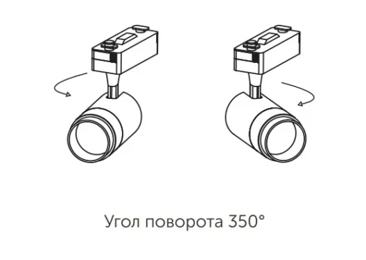 SMD-Track 10W