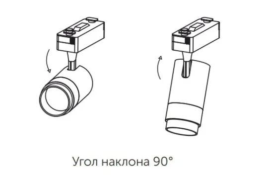 SMD-Track 10W