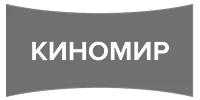 Киномир